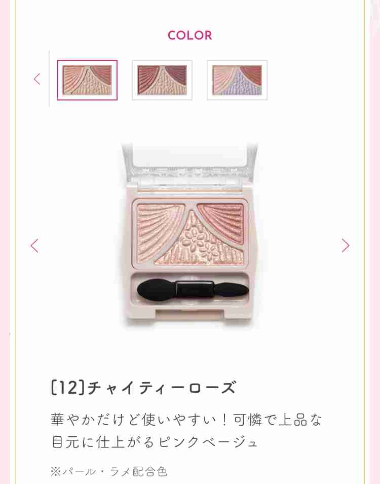 特にバズっているわけでもないが、自分には合うコスメ Part3