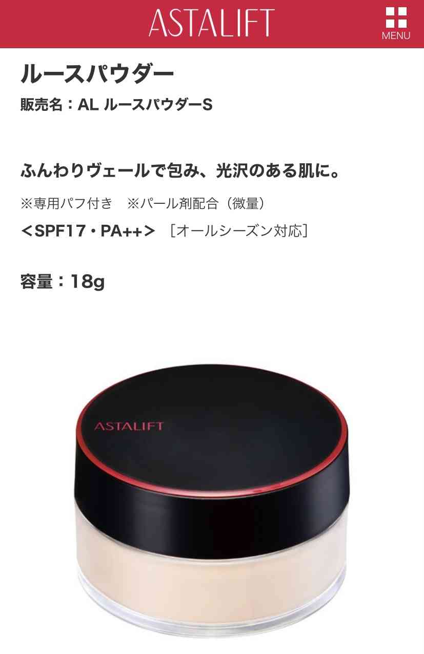 特にバズっているわけでもないが、自分には合うコスメ Part3
