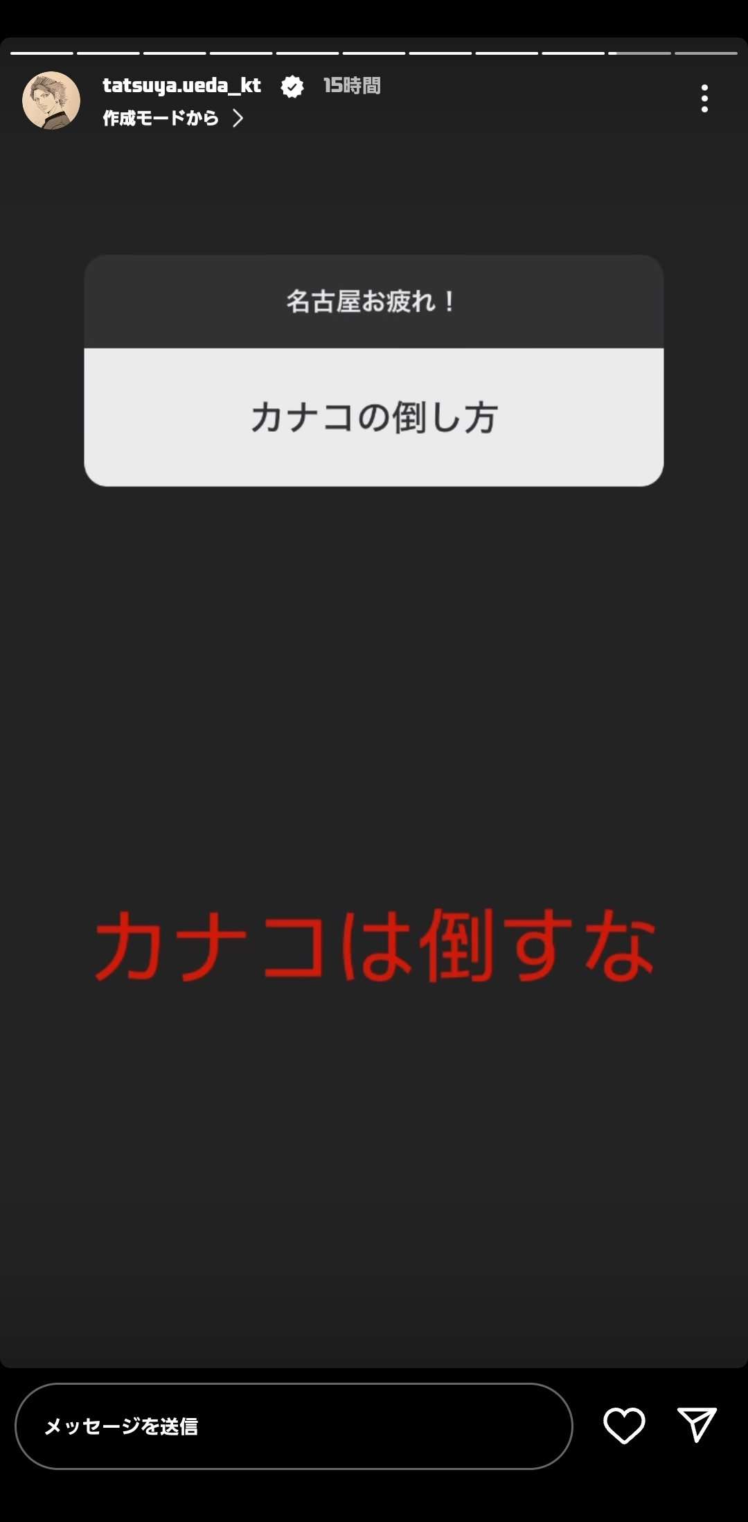 KAT-TUN、解散を発表　亀梨和也は事務所を退所