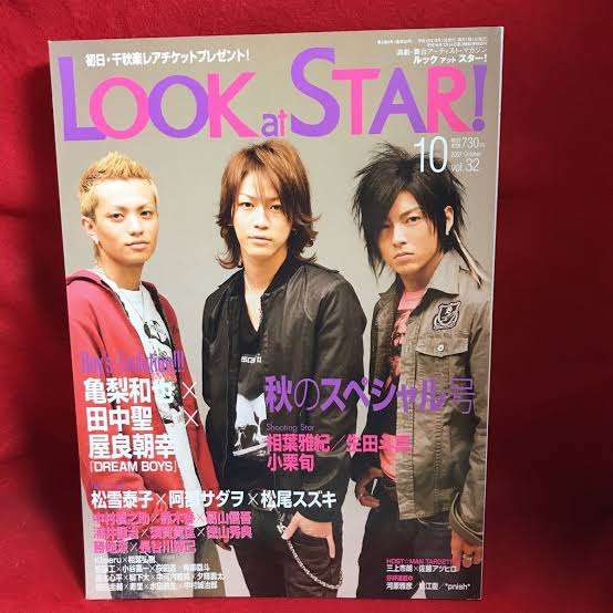 KAT-TUN、解散を発表　亀梨和也は事務所を退所