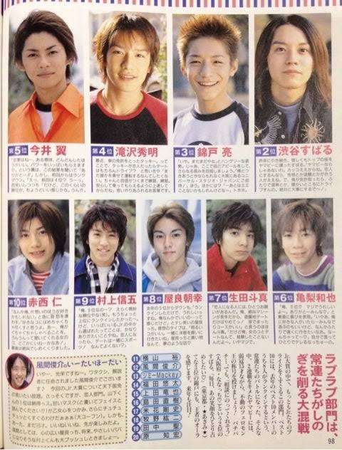 KAT-TUN、解散を発表　亀梨和也は事務所を退所