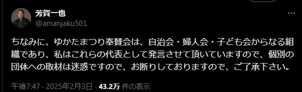 「弱いやつはしゃあない」立花孝志氏　亡くなった竹内元県議らについて主張…自身への情報流出については「正義の告発」