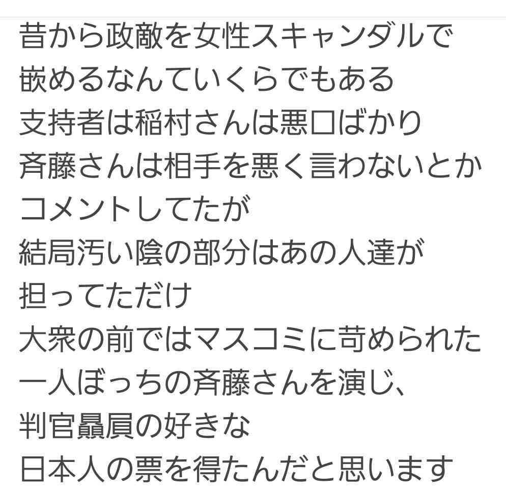 「弱いやつはしゃあない」立花孝志氏　亡くなった竹内元県議らについて主張…自身への情報流出については「正義の告発」
