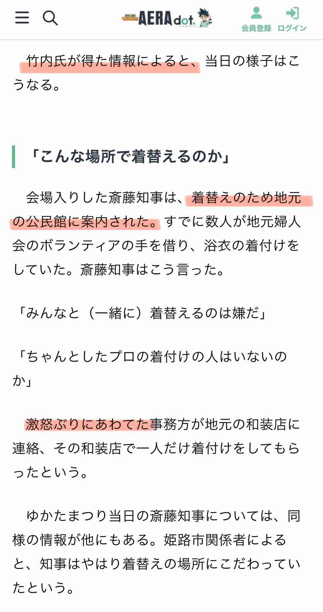 「弱いやつはしゃあない」立花孝志氏　亡くなった竹内元県議らについて主張…自身への情報流出については「正義の告発」