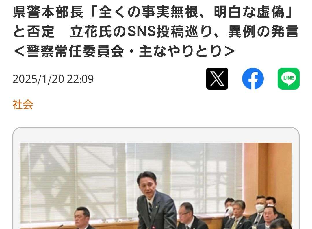 「弱いやつはしゃあない」立花孝志氏　亡くなった竹内元県議らについて主張…自身への情報流出については「正義の告発」