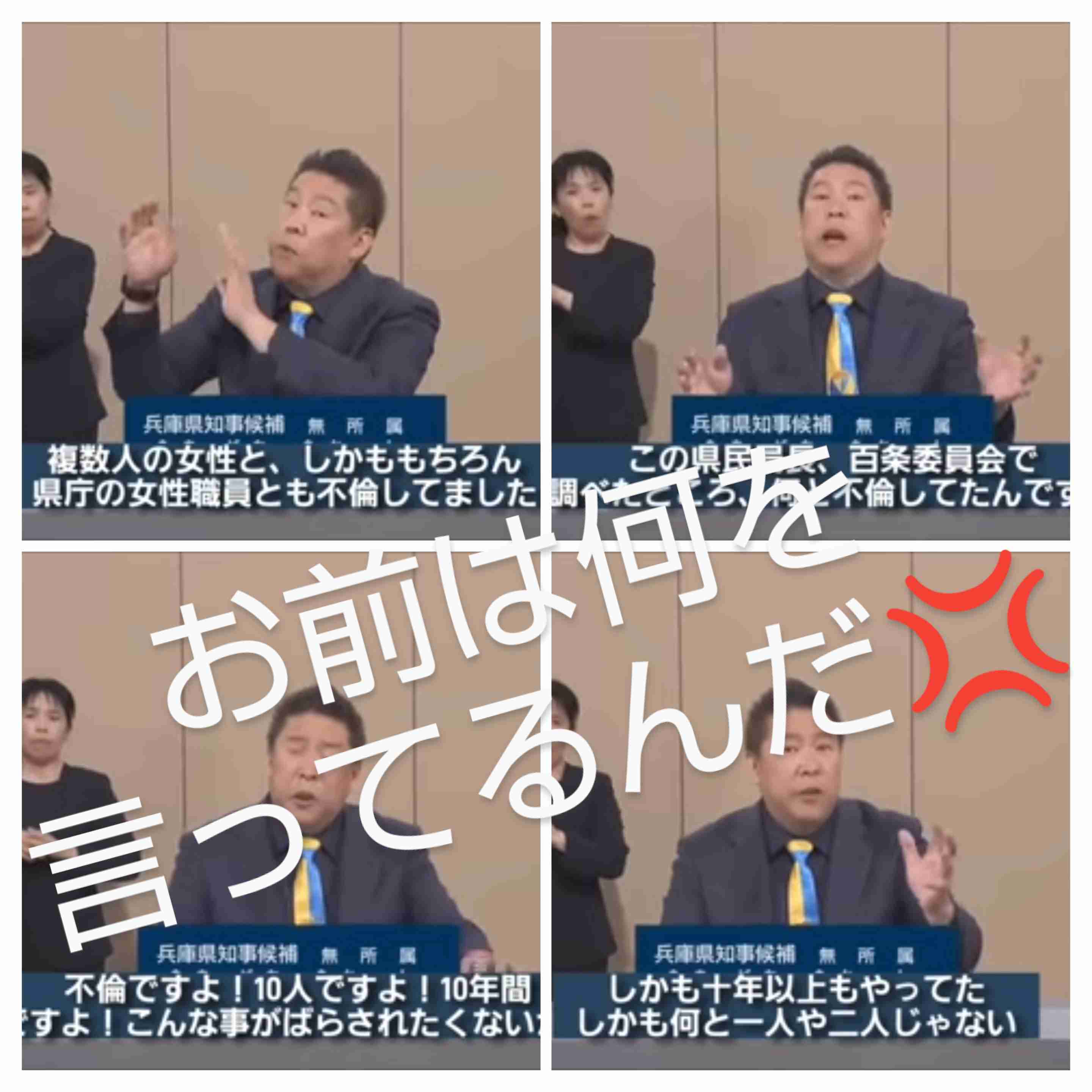 「弱いやつはしゃあない」立花孝志氏　亡くなった竹内元県議らについて主張…自身への情報流出については「正義の告発」