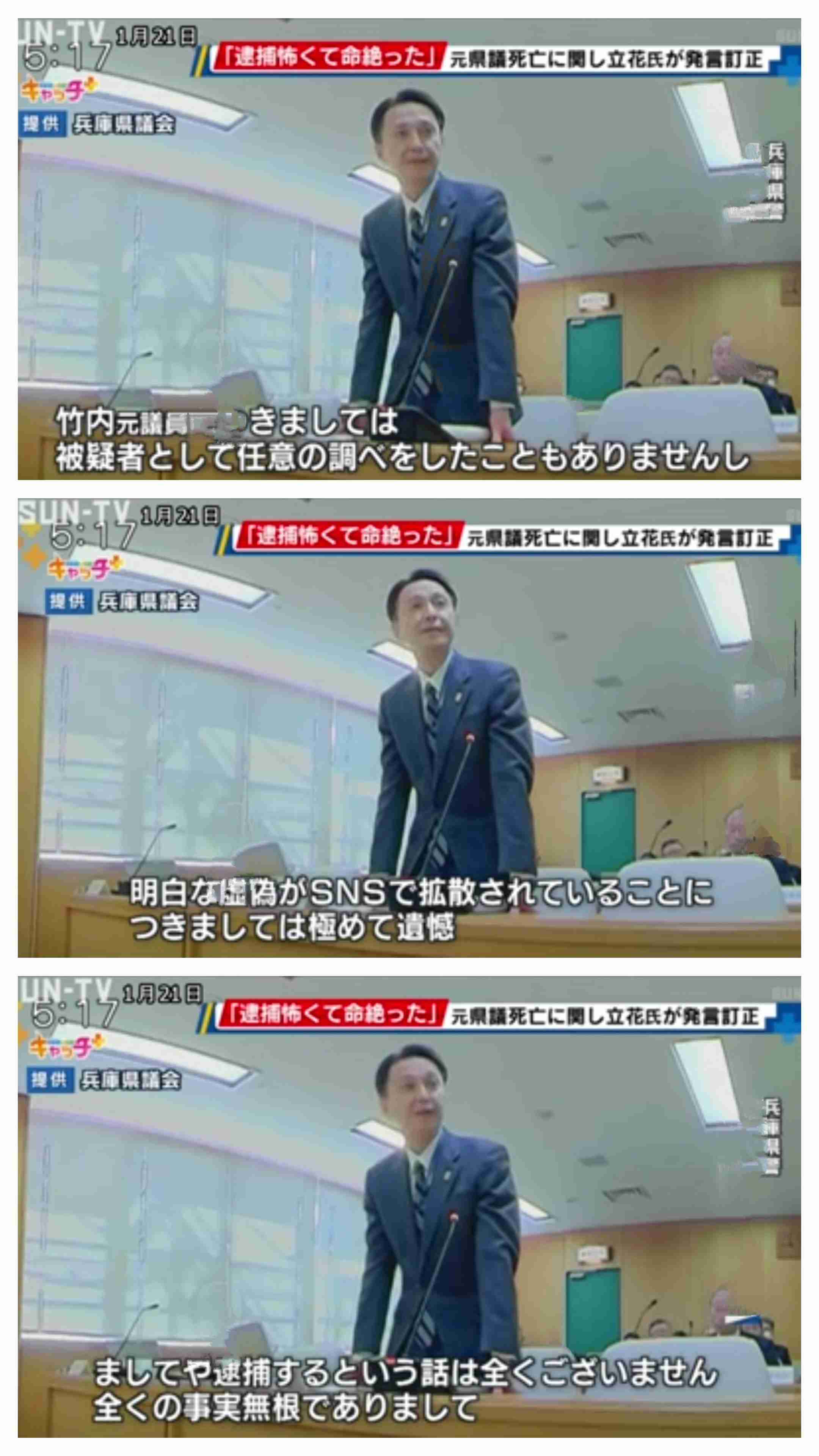「弱いやつはしゃあない」立花孝志氏　亡くなった竹内元県議らについて主張…自身への情報流出については「正義の告発」