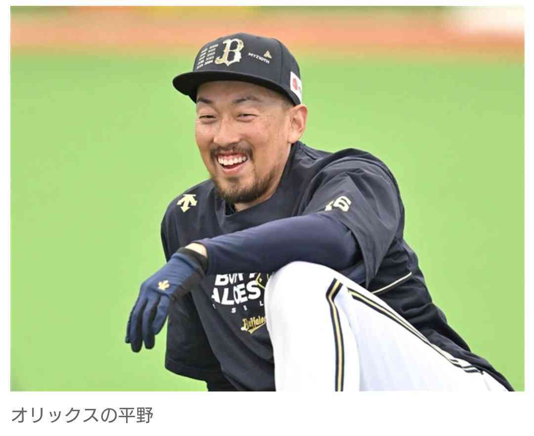 オリックス・バファローズファン集まれ!Part18