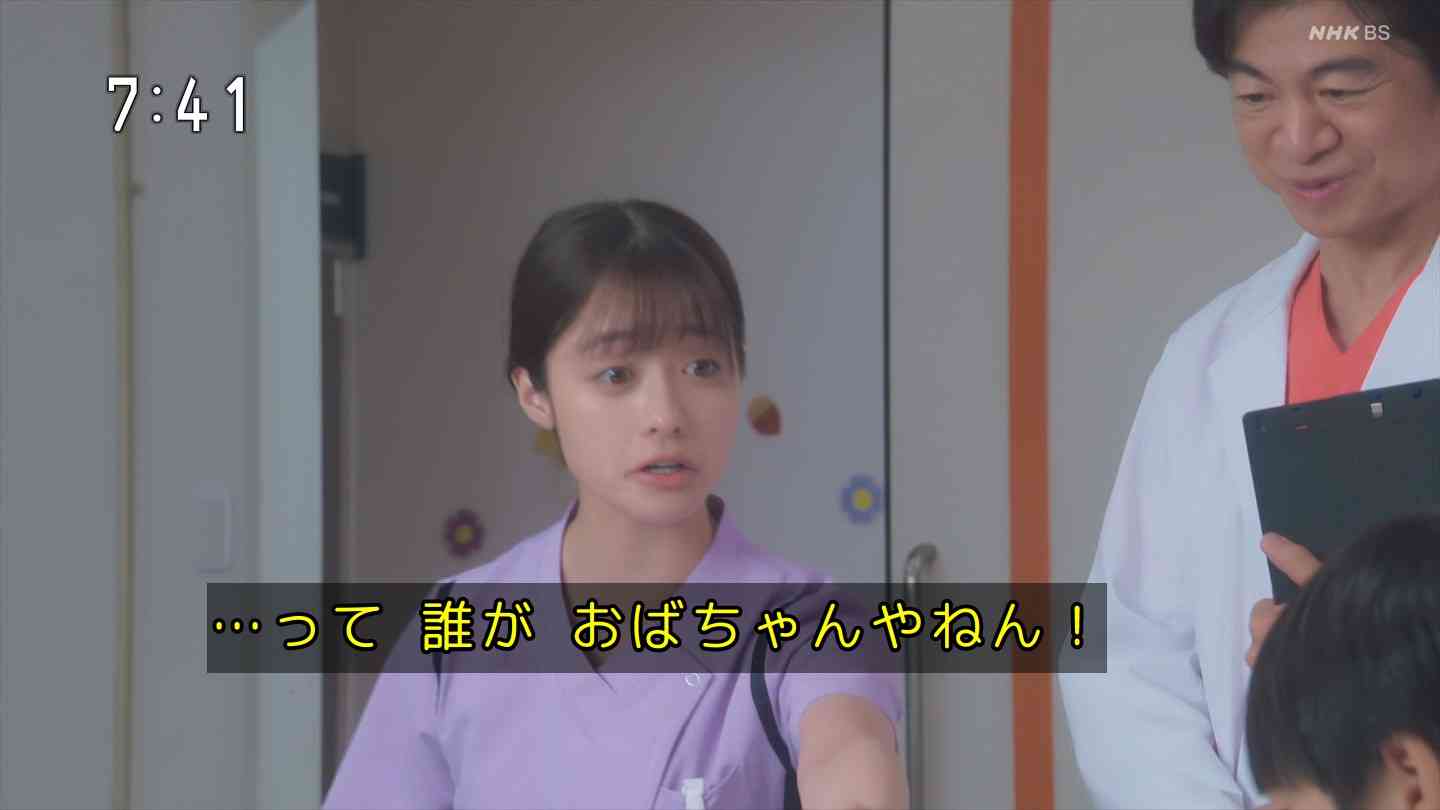 朝ドラ史上最低視聴率「超濃厚」橋本環奈『おむすび』は結局何がダメだったのか　浮上した3つの“致命的”原因