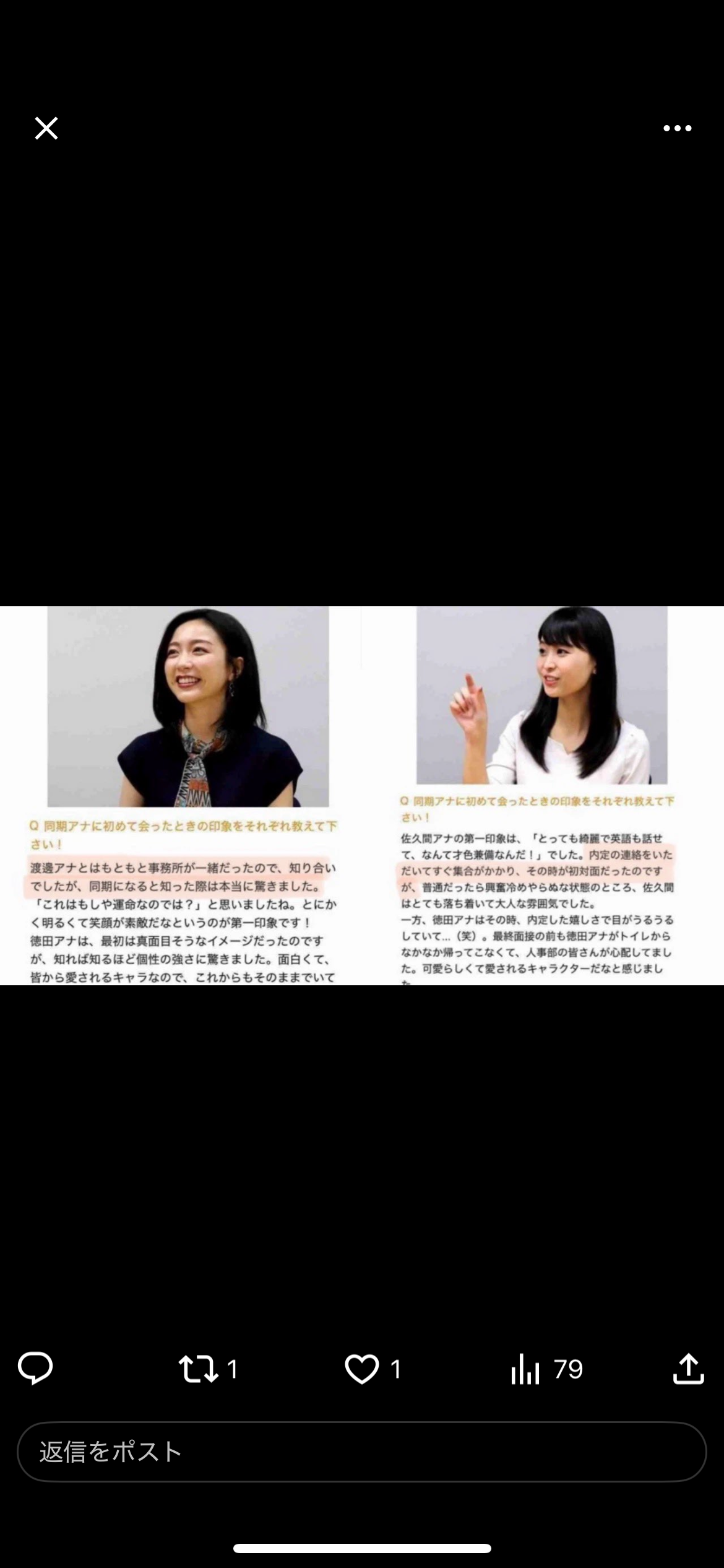 TBS、中居正広氏めぐる報道受け社内調査の結果を報告　会食に社員やアナ参加も「参加者から不適切な言動はなかった」
