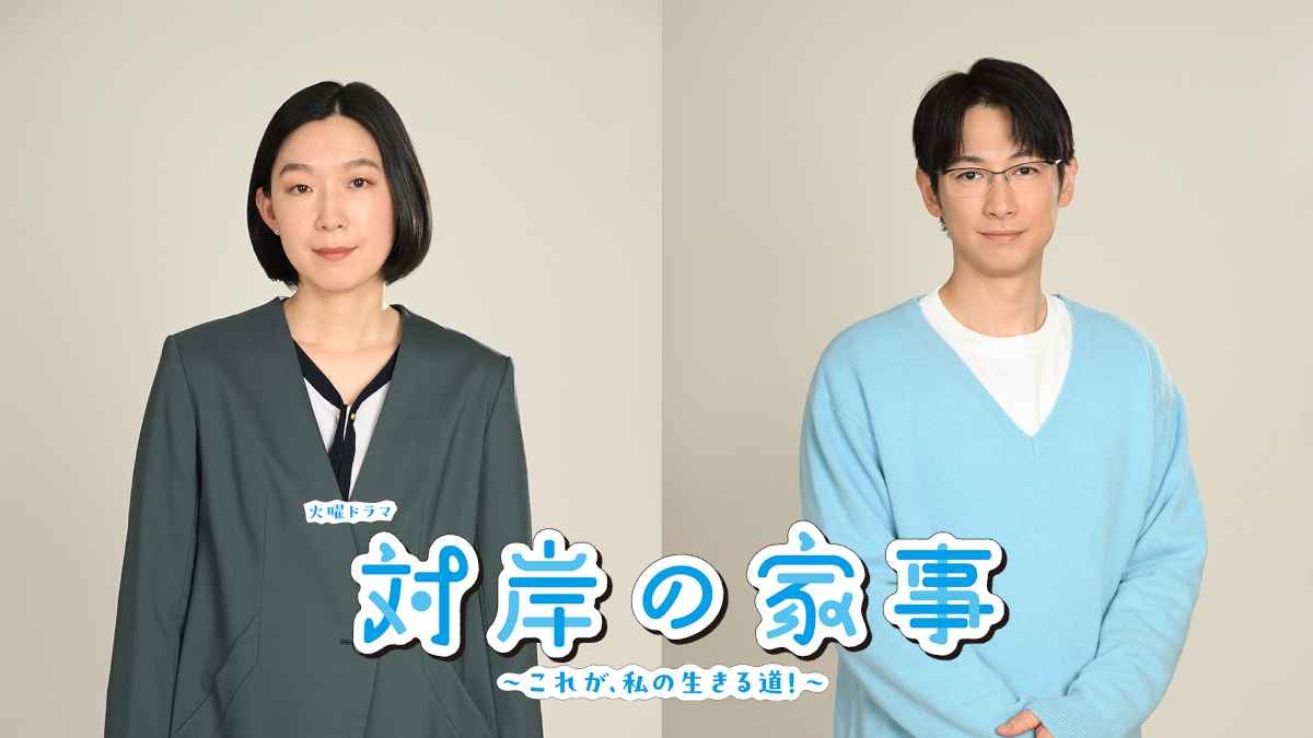 桐谷健太、お金も仕事も失ったアラフィフ男「まるごとぶつかっていく」…４月期テレ朝系連ドラ「いつか、ヒーロー」主演