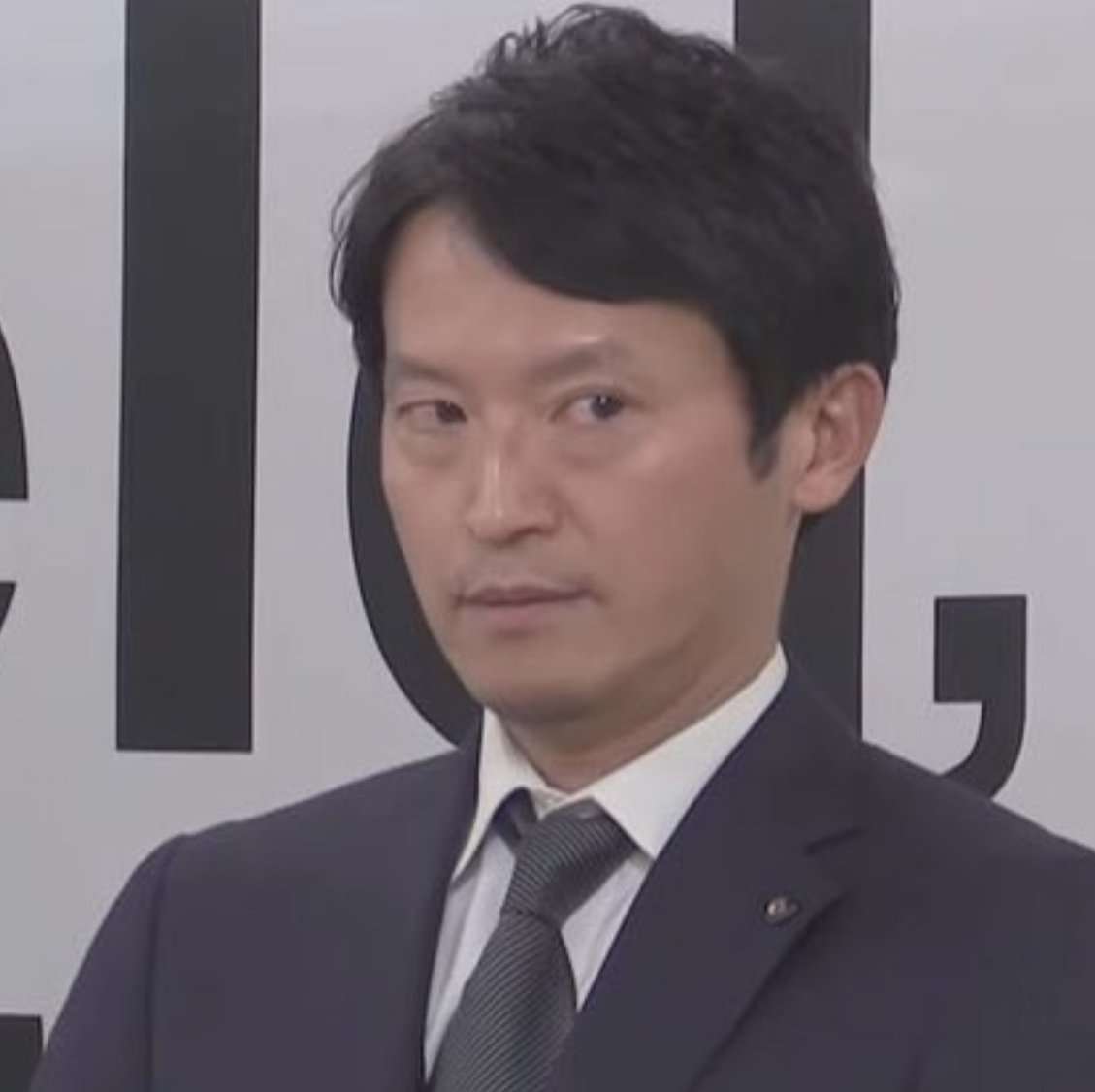 斎藤知事パワハラ「おおむね事実」 百条委報告書素案「告発者特定は違法」 反対意見も付記 兵庫