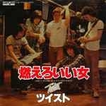 自分の葬式で流してほしい曲