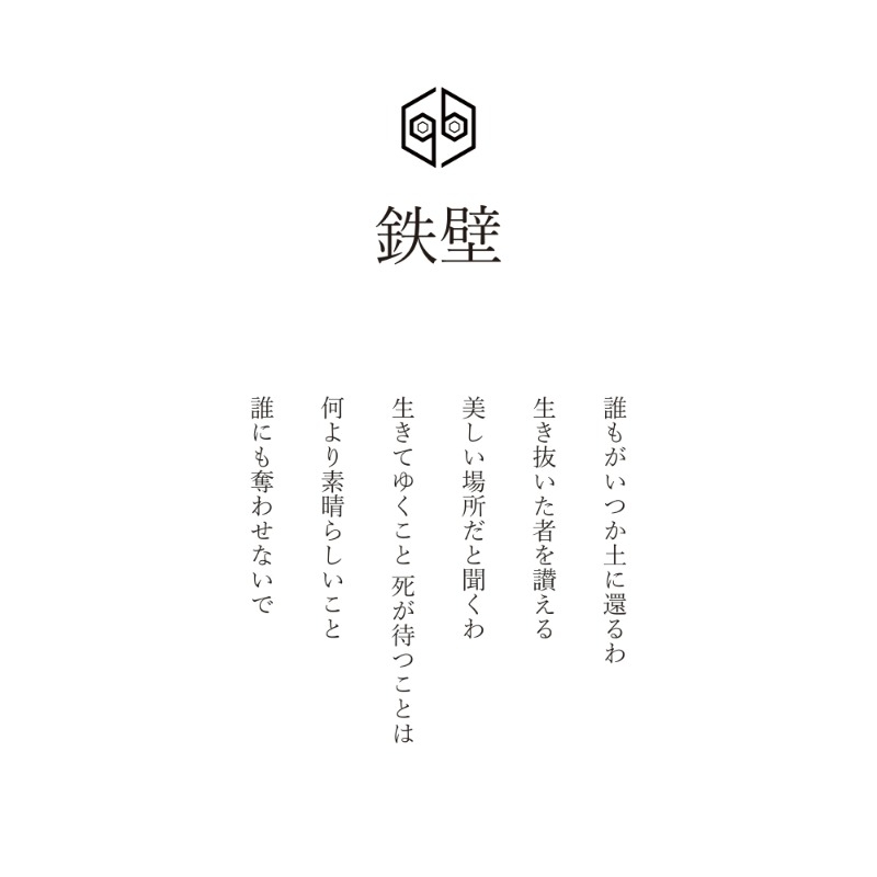 自分の葬式で流してほしい曲