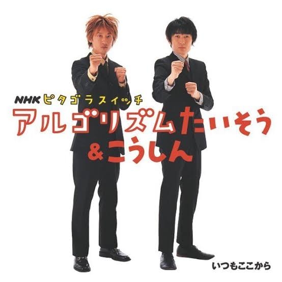 自分の葬式で流してほしい曲