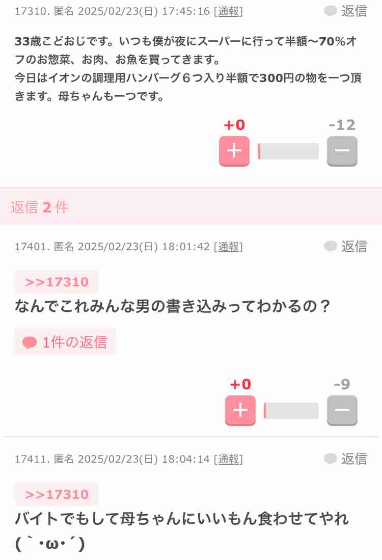 自分の葬式で流してほしい曲