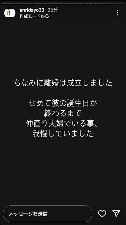 離婚調停経験者の方に質問