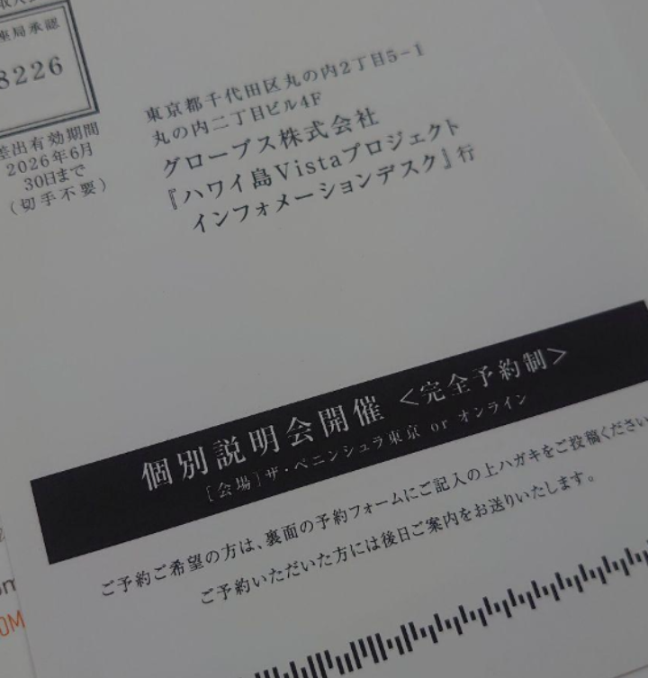 「ギャンブル依存症ではなく金銭欲」水原一平元通訳に禁錮4年9カ月と大谷翔平選手への賠償金約26億円を求刑　