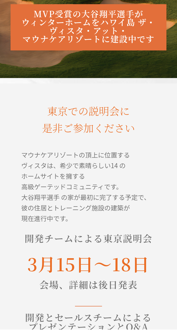 「ギャンブル依存症ではなく金銭欲」水原一平元通訳に禁錮4年9カ月と大谷翔平選手への賠償金約26億円を求刑　