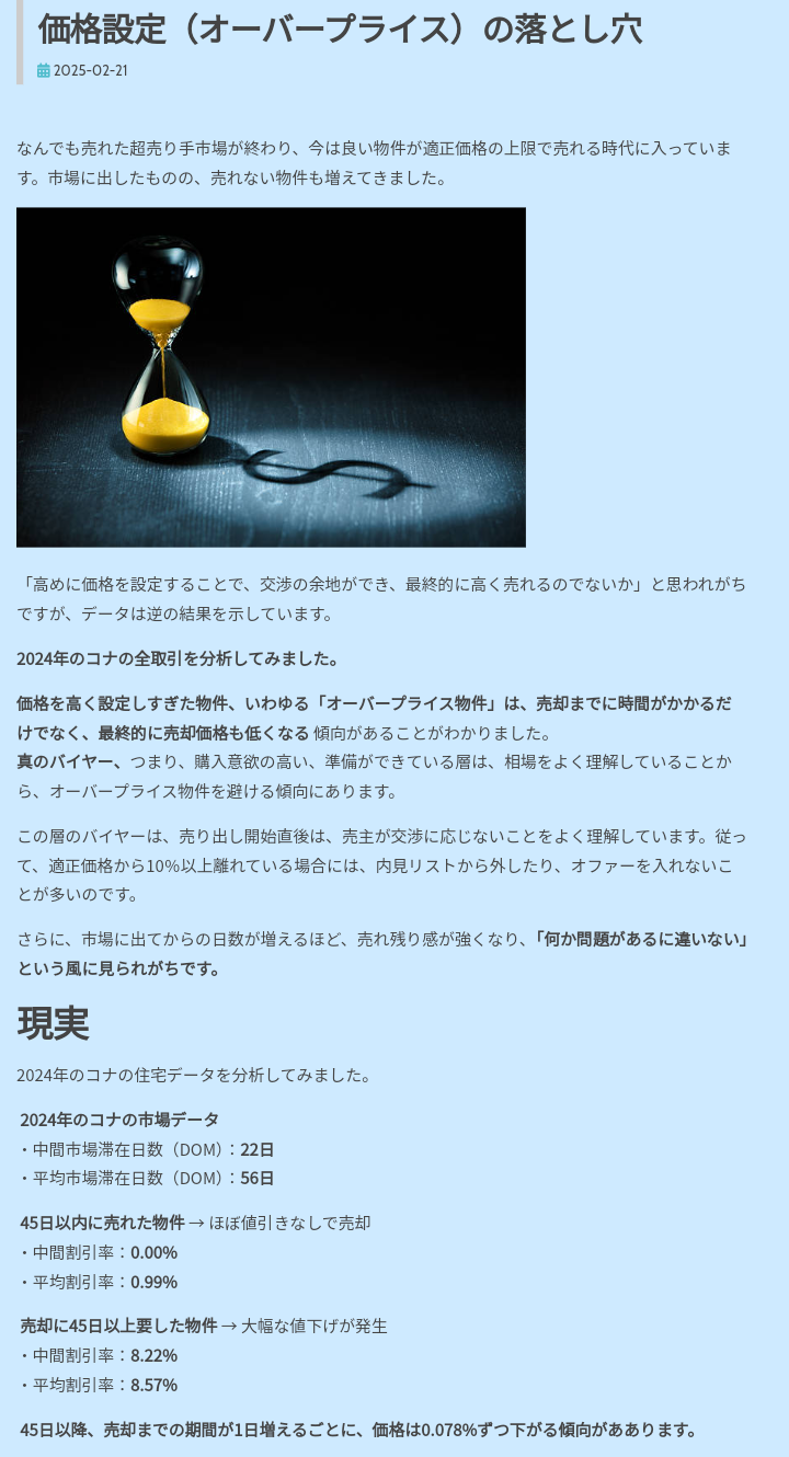 「ギャンブル依存症ではなく金銭欲」水原一平元通訳に禁錮4年9カ月と大谷翔平選手への賠償金約26億円を求刑　