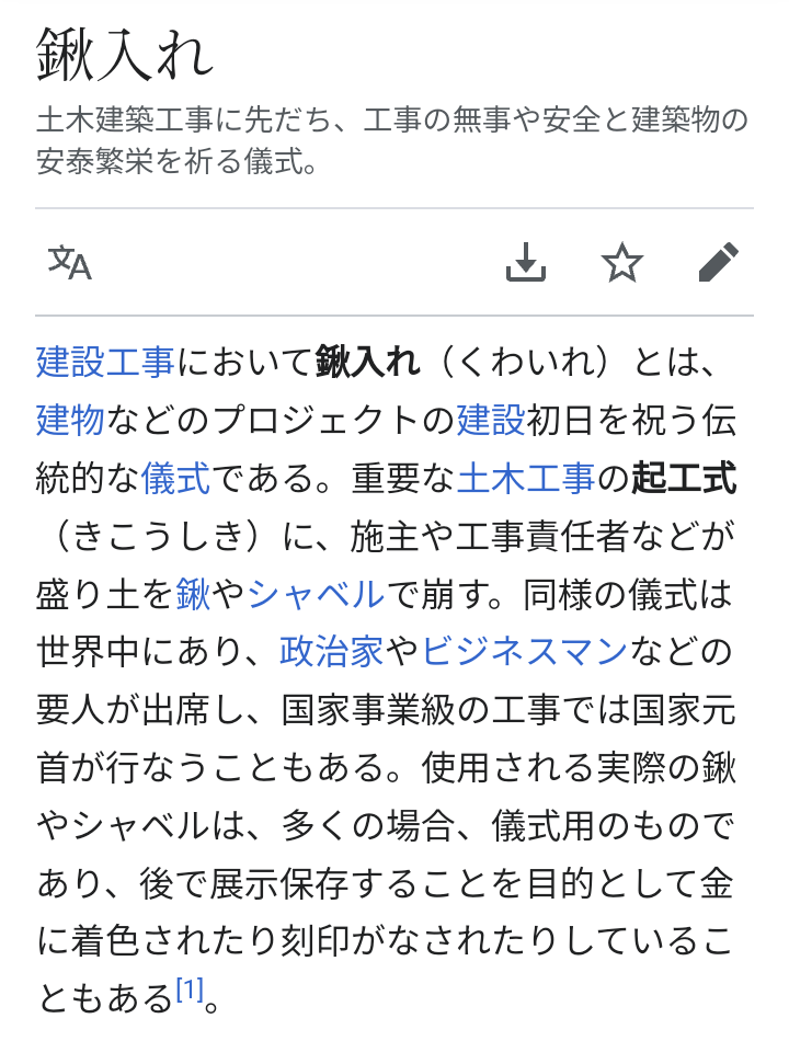 「ギャンブル依存症ではなく金銭欲」水原一平元通訳に禁錮4年9カ月と大谷翔平選手への賠償金約26億円を求刑　