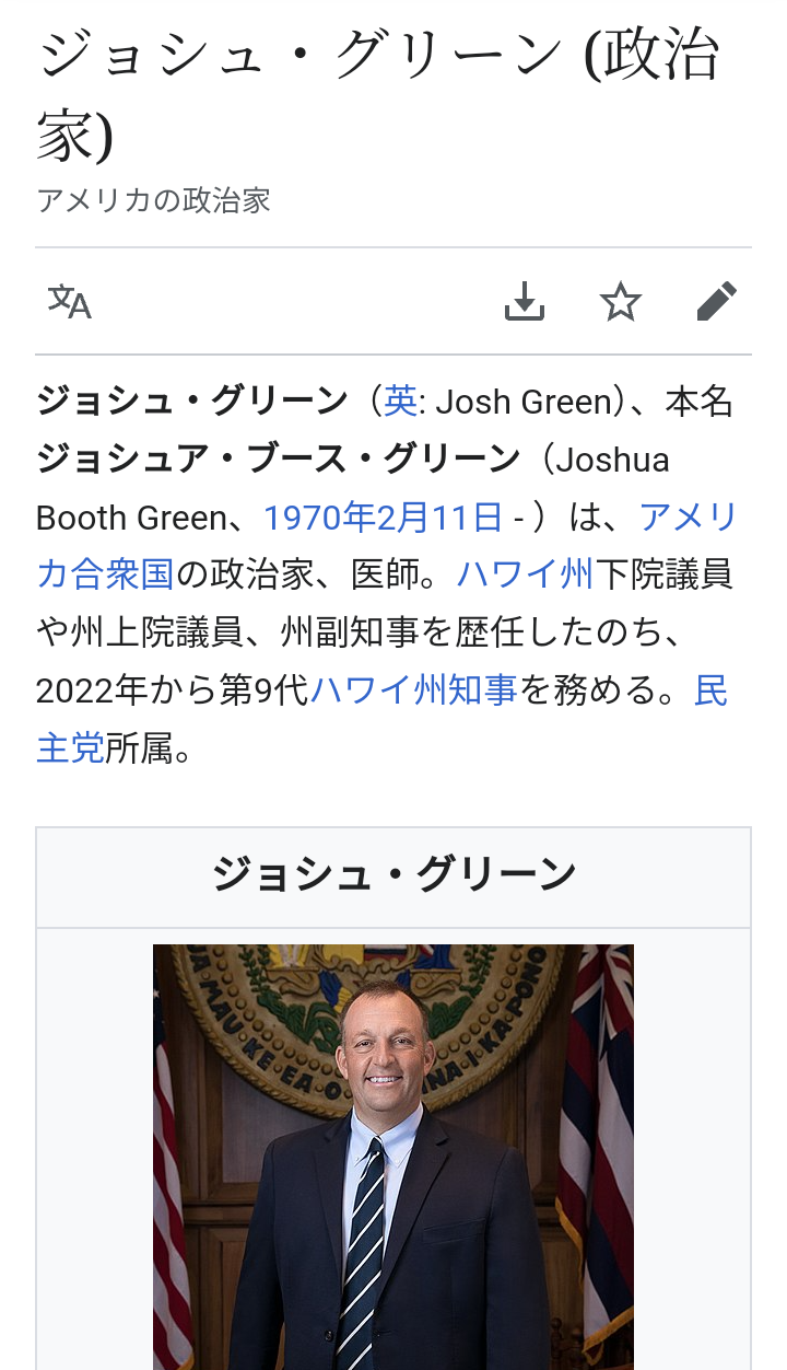 「ギャンブル依存症ではなく金銭欲」水原一平元通訳に禁錮4年9カ月と大谷翔平選手への賠償金約26億円を求刑　