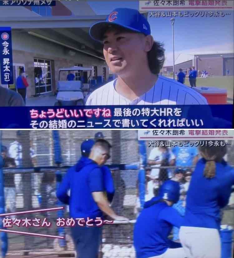 「ギャンブル依存症ではなく金銭欲」水原一平元通訳に禁錮4年9カ月と大谷翔平選手への賠償金約26億円を求刑　
