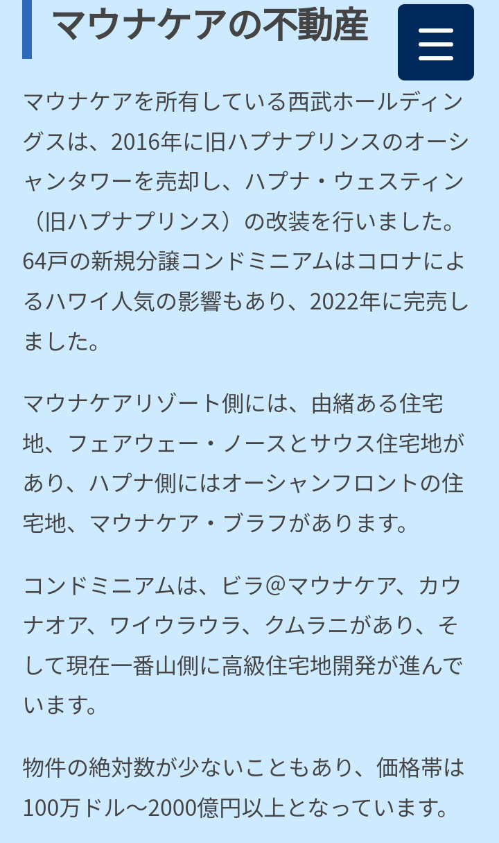 「ギャンブル依存症ではなく金銭欲」水原一平元通訳に禁錮4年9カ月と大谷翔平選手への賠償金約26億円を求刑　