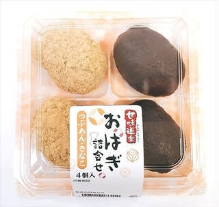 【2月】株トピ【2025年】