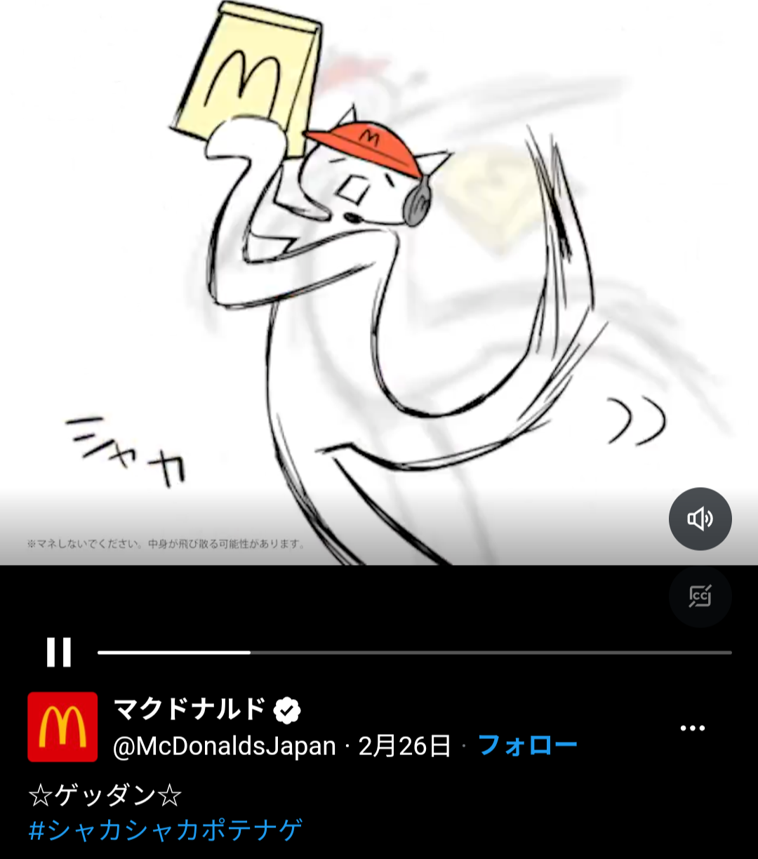 【2月】株トピ【2025年】