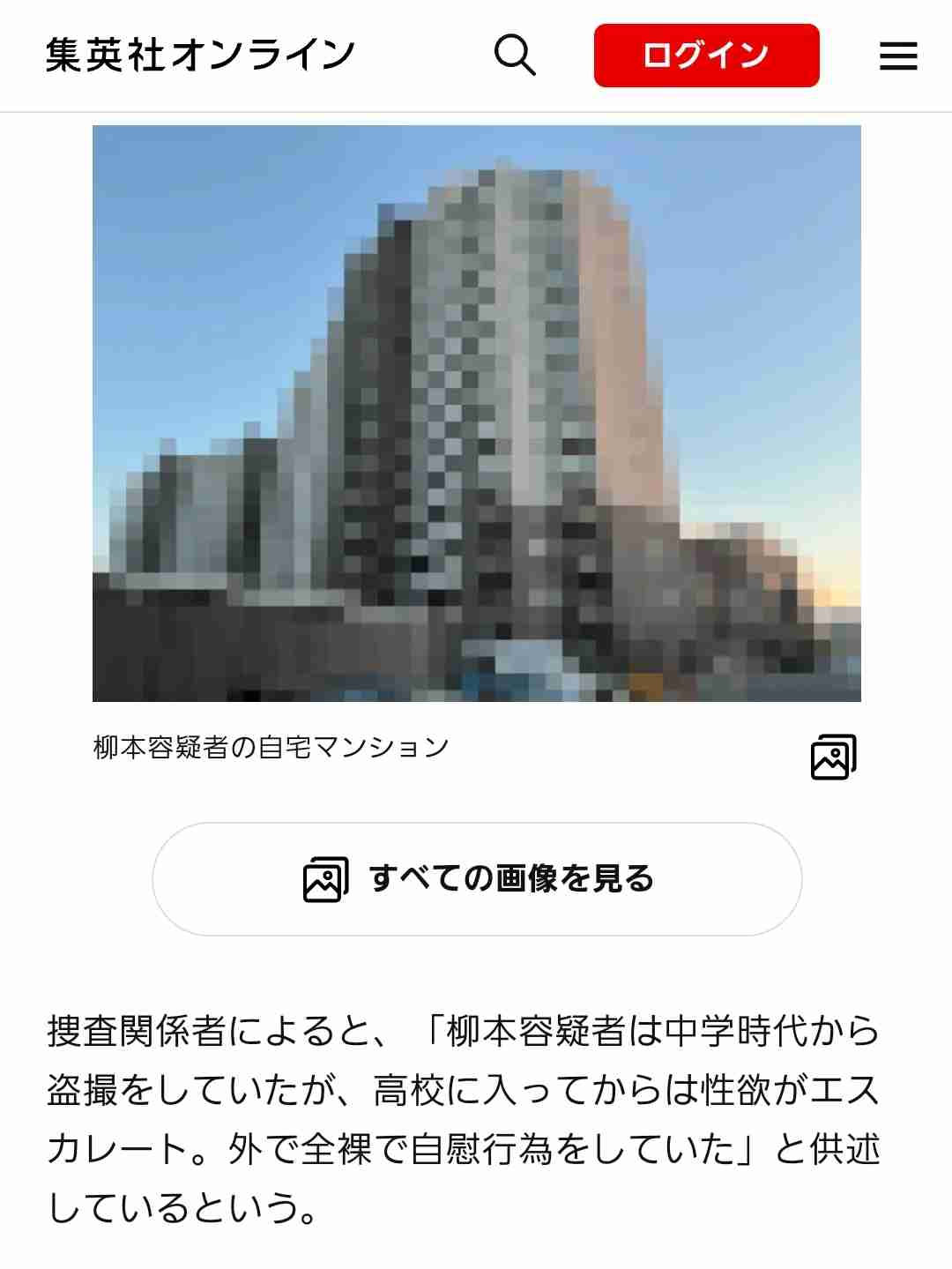 小学生女児10人に性的暴行、28歳男に無期懲役　「お母さん殺す」口止めに今もトラウマ