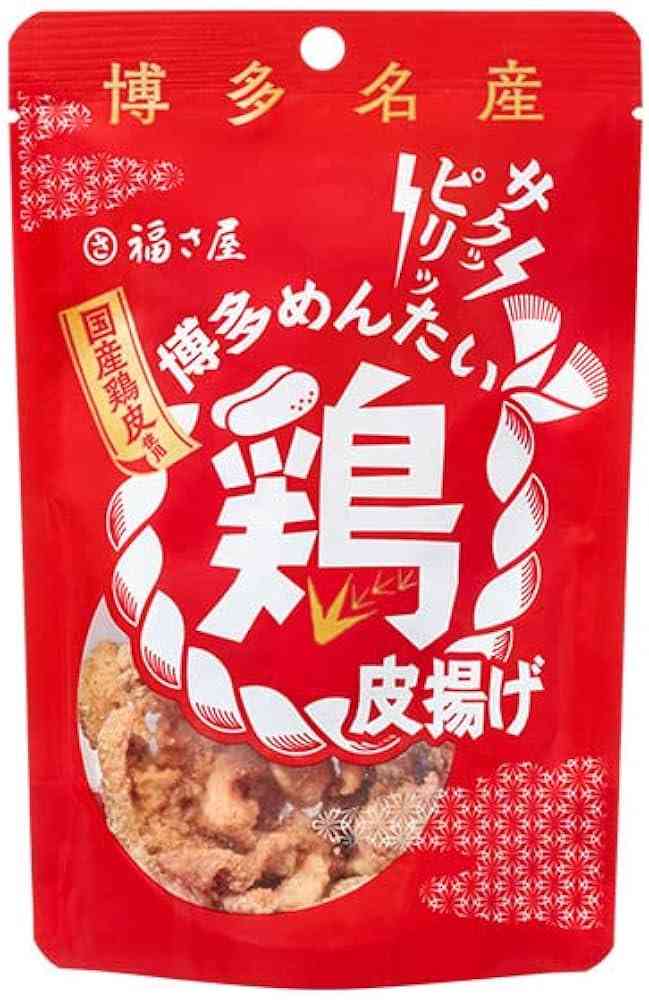 今食べているお菓子を見せて下さい!