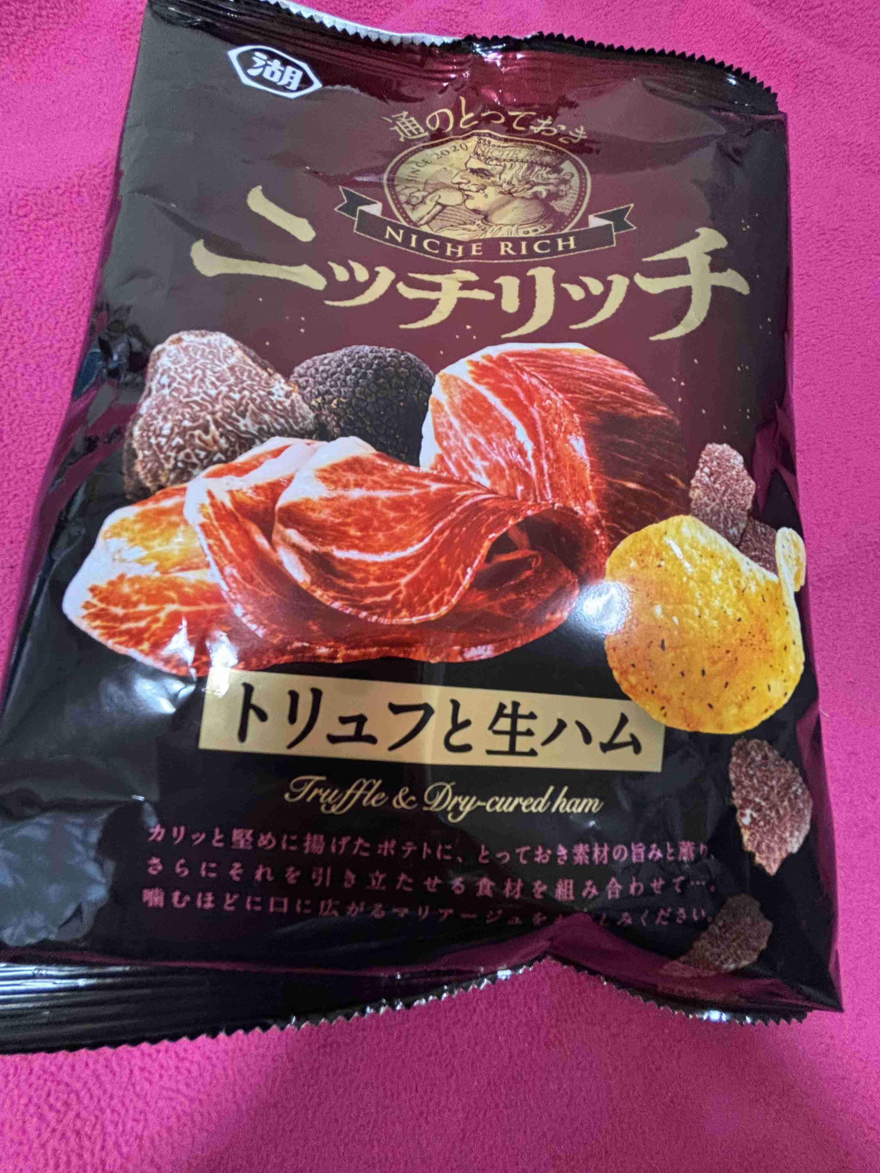今食べているお菓子を見せて下さい!