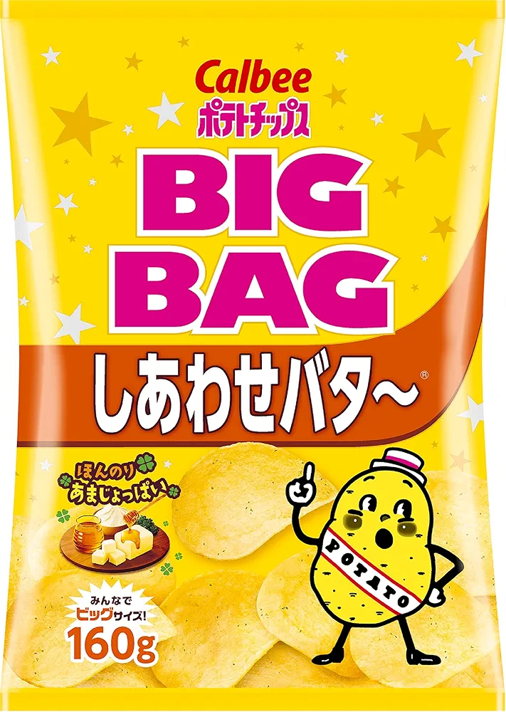 今食べているお菓子を見せて下さい!
