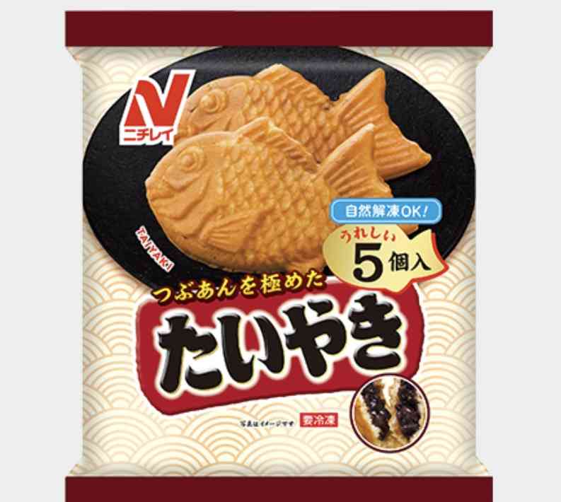 今食べているお菓子を見せて下さい!