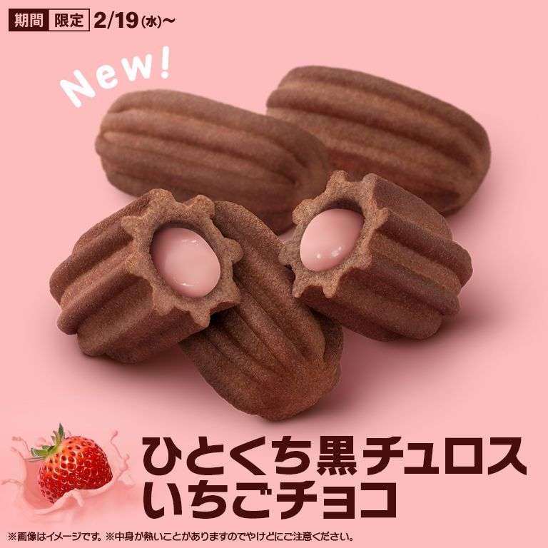 今食べているお菓子を見せて下さい!