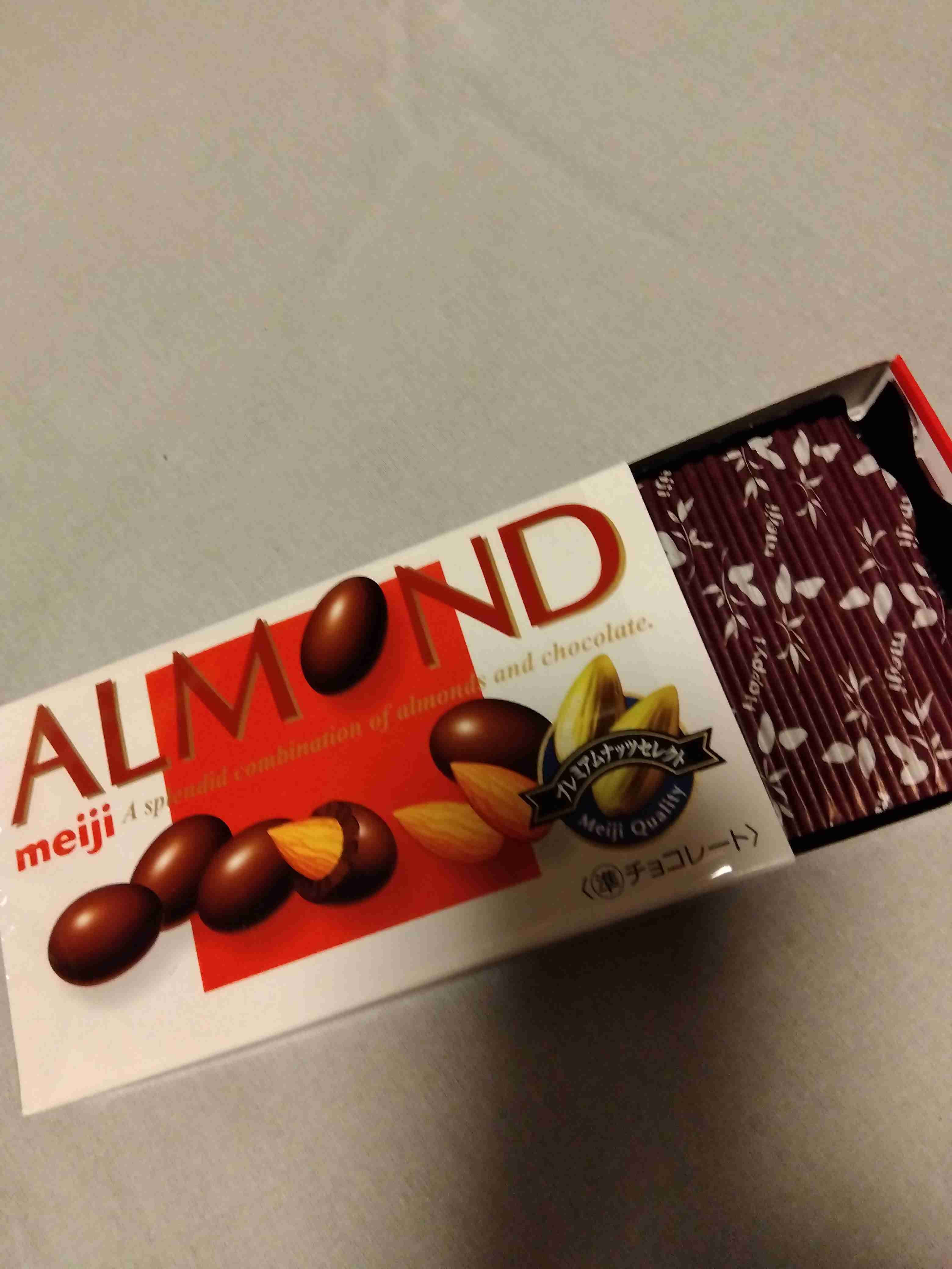 今食べているお菓子を見せて下さい!