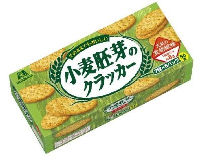今食べているお菓子を見せて下さい!