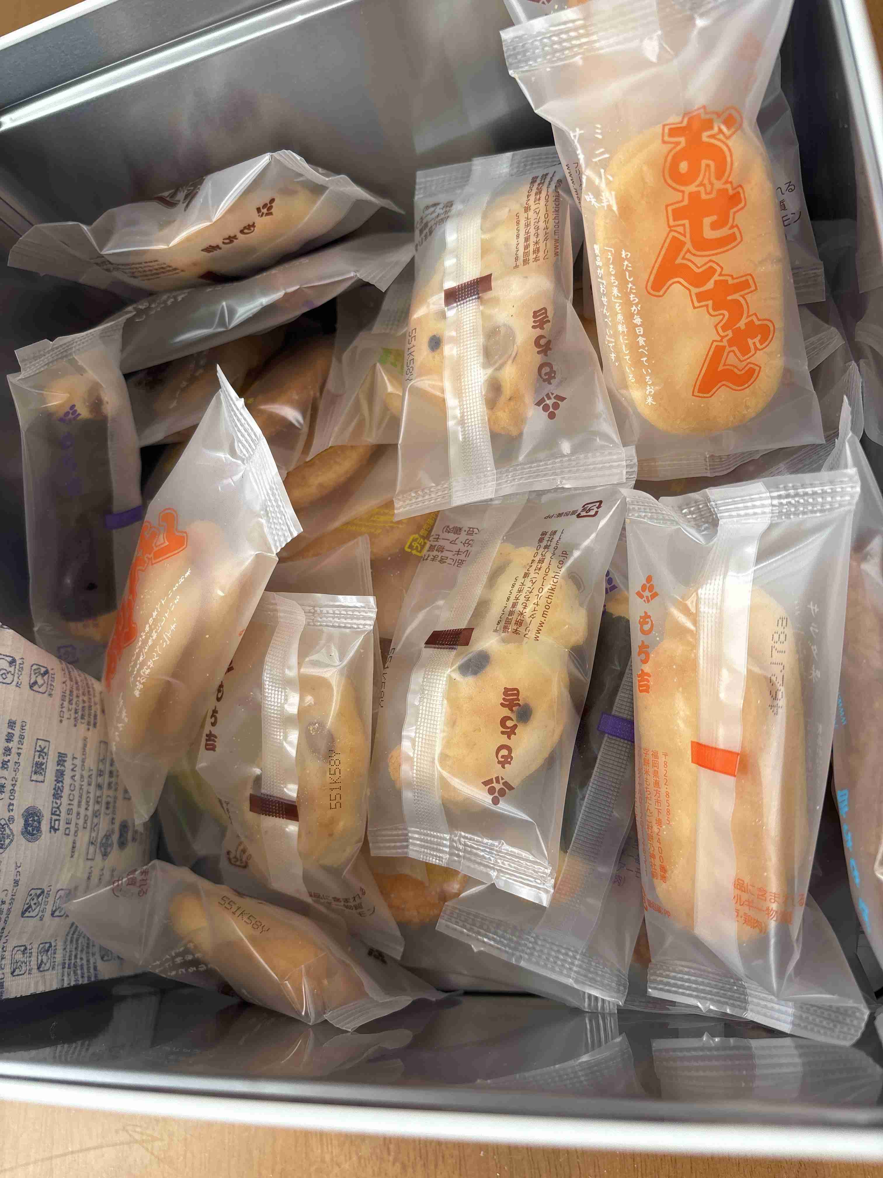 今食べているお菓子を見せて下さい!