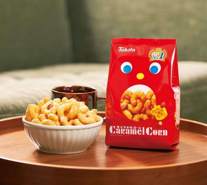 今食べているお菓子を見せて下さい!