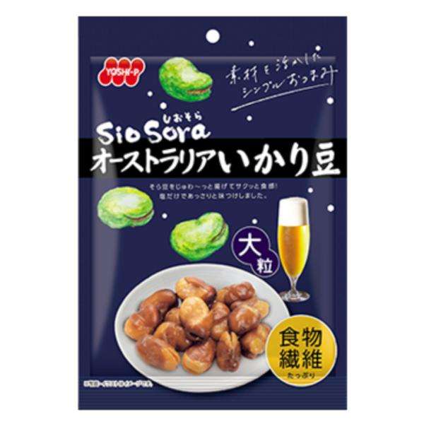 今食べているお菓子を見せて下さい!