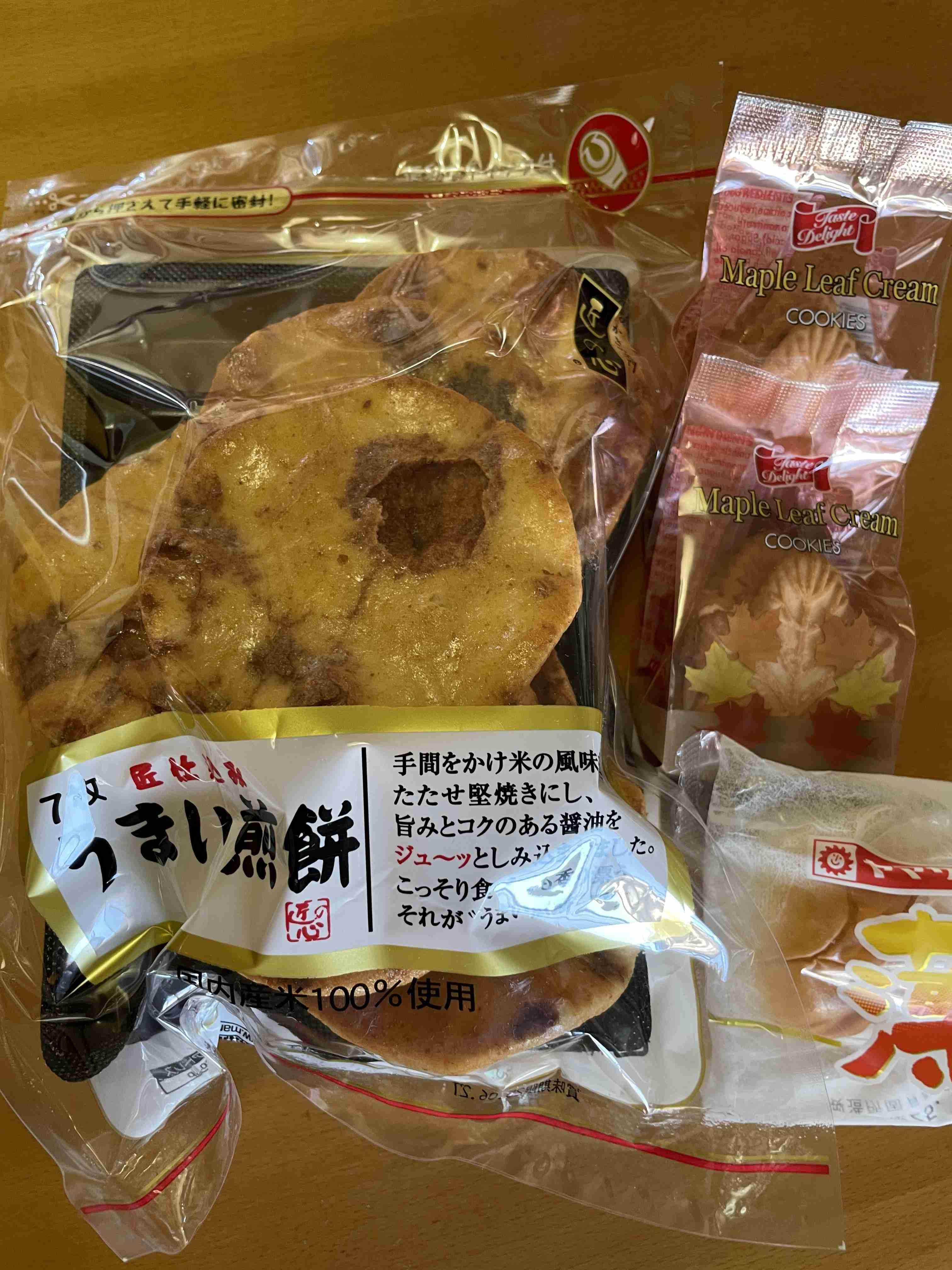 今食べているお菓子を見せて下さい!