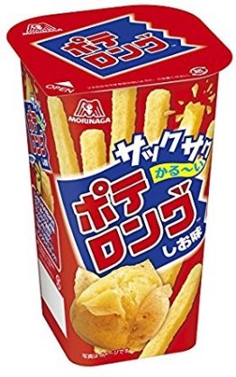 今食べているお菓子を見せて下さい!