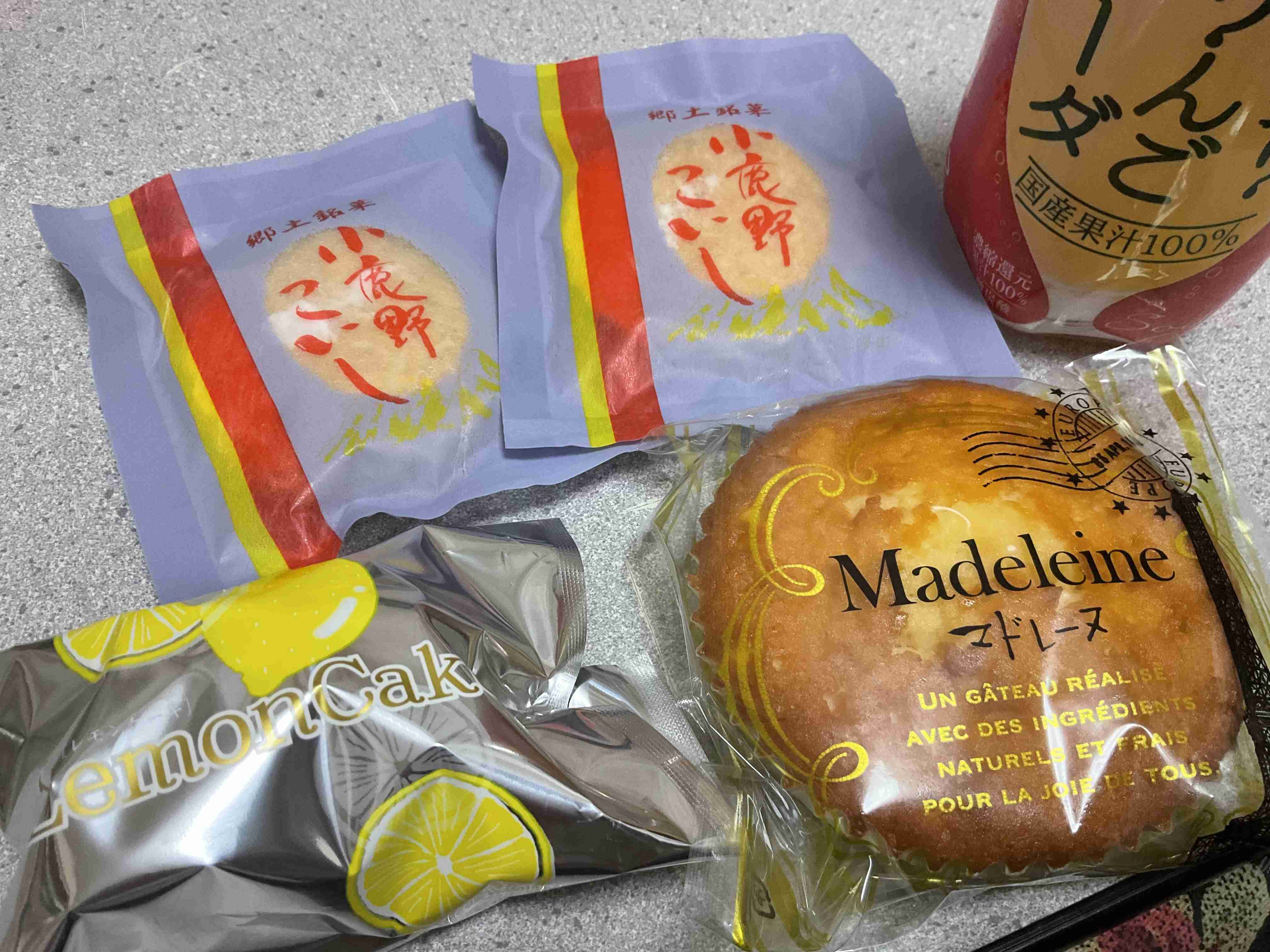 今食べているお菓子を見せて下さい!