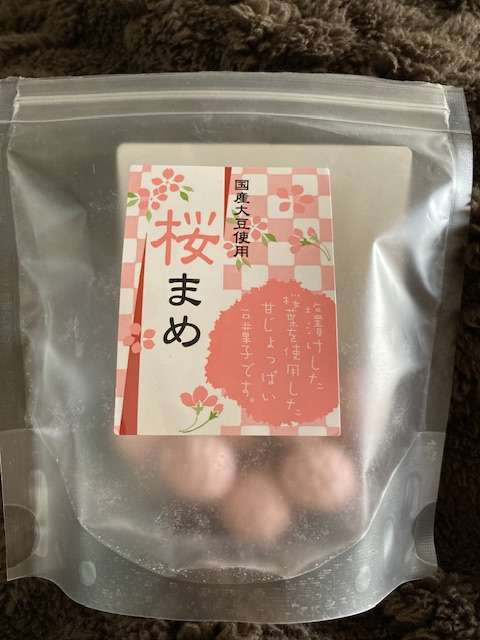 今食べているお菓子を見せて下さい!