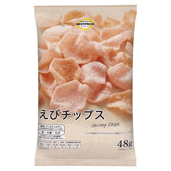 今食べているお菓子を見せて下さい!