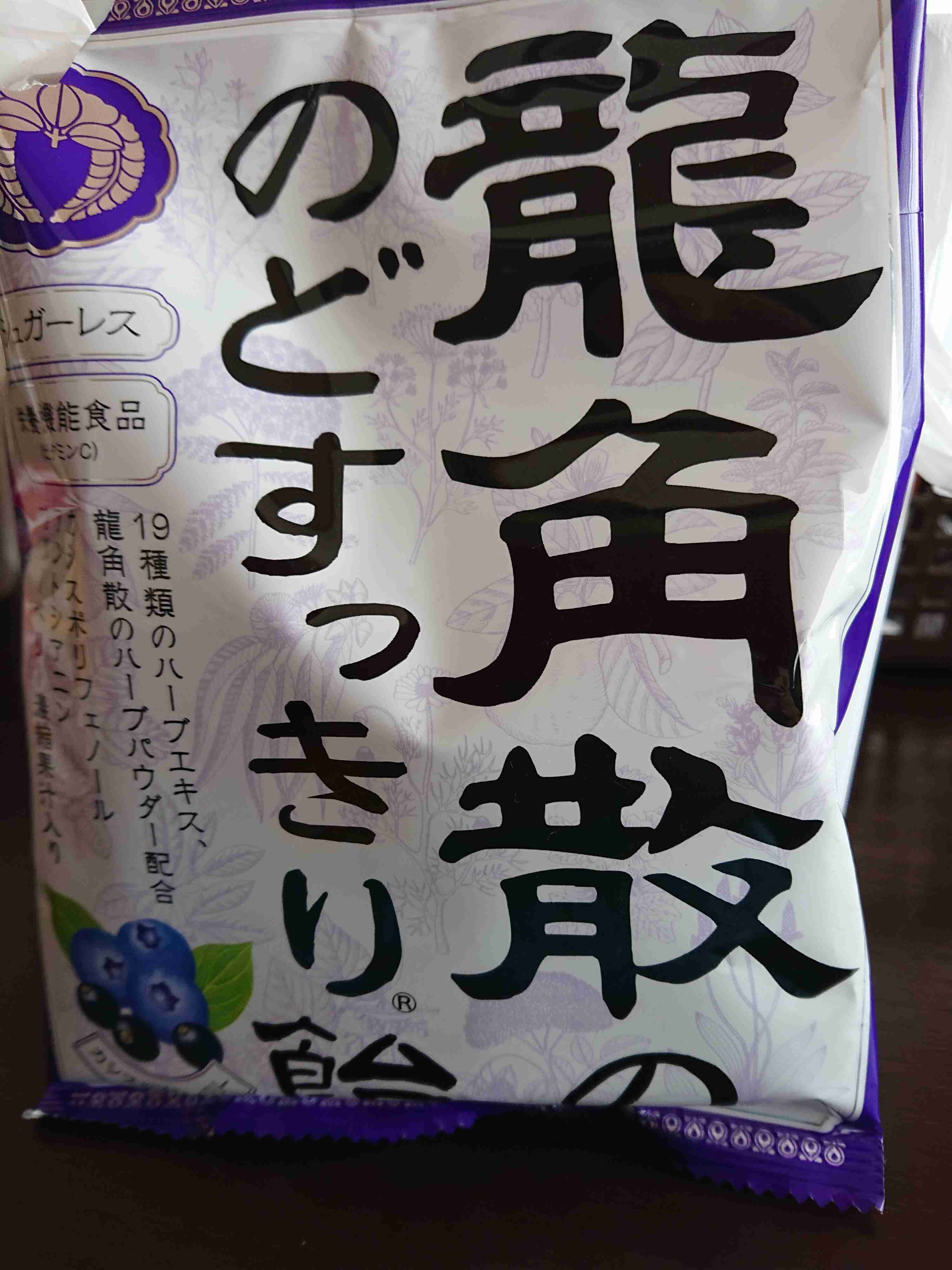 今食べているお菓子を見せて下さい!