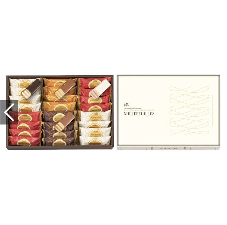 今食べているお菓子を見せて下さい!