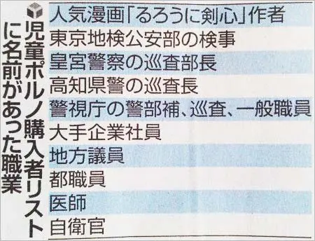 太田光「見せしめ的なことに使われたとしたら気の毒」令和ロマンくるまがオンラインカジノ認め謝罪