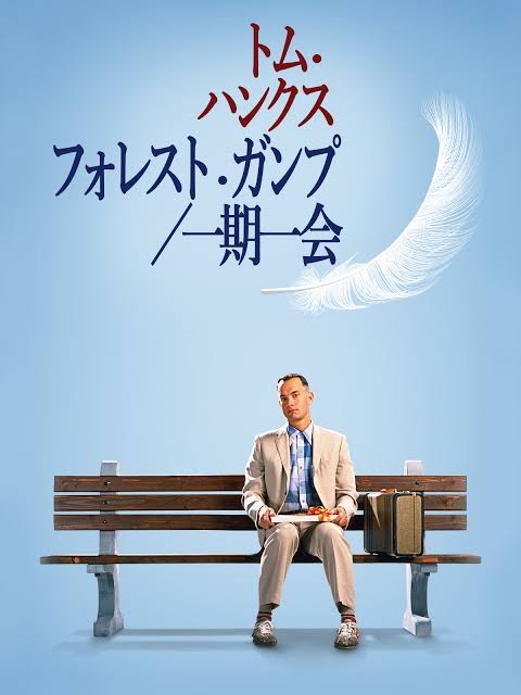 記憶に残る「一期一会」